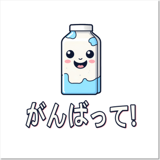 Milk Cute Kawaii Posters and Art
